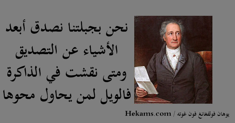 خواطر عن الذاكرة للواتس