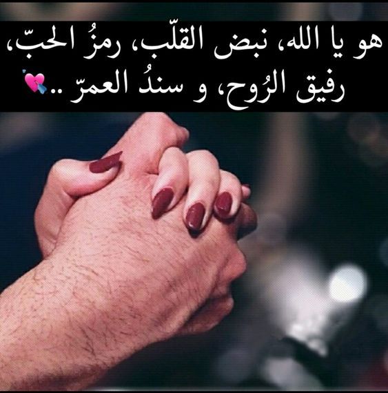 خواطر حب للحبيب قبل النوم