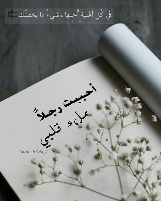 خواطر غزل للحبيب قوي