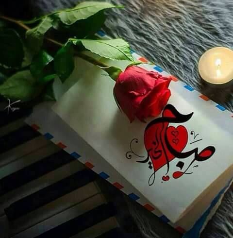 عبارات صباح الخير