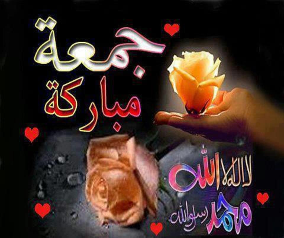 جمعة مباركة مصورة 4