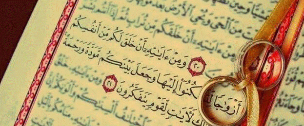 دعاء للزواج بسرعة البرق 