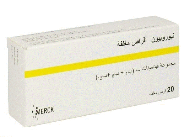 1حبوب نيوروبيون