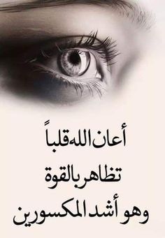 بوستات عن الوحدة والحزن 2