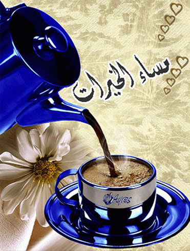 مساء النور مزخرفة3