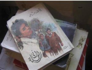 روايات رومانسية باللهجة المصرية كاملة