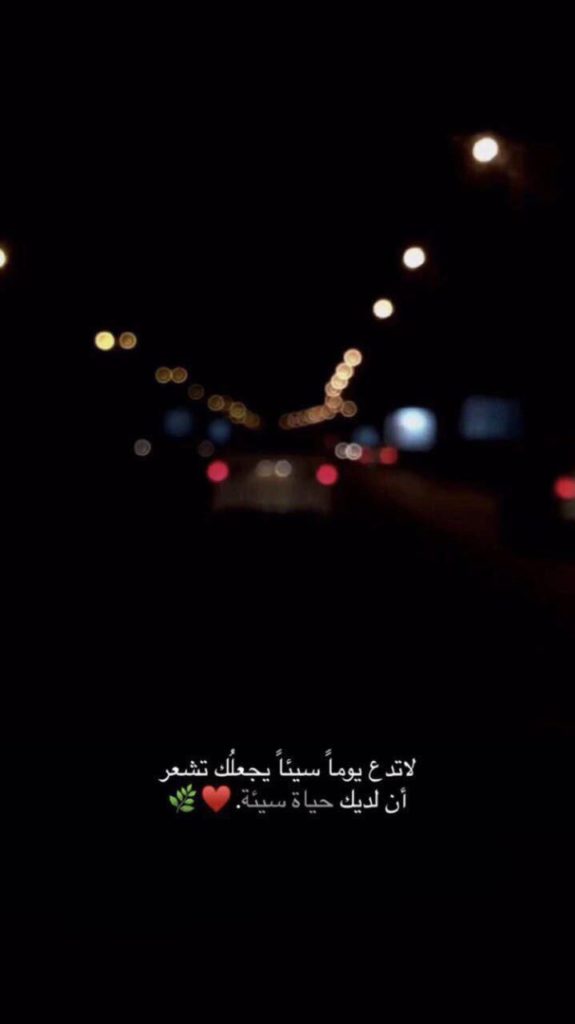 ملصقات سناب كلام حلو ٢