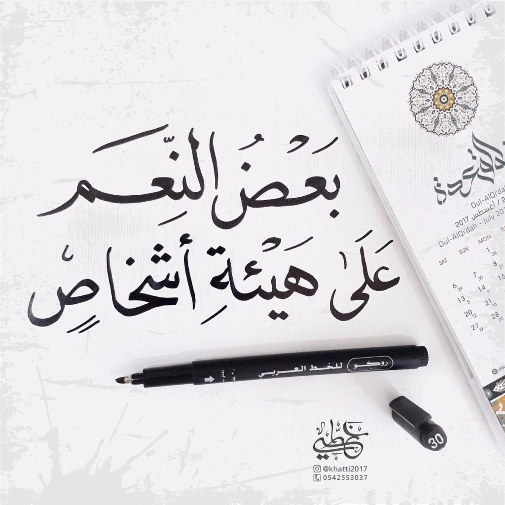 عبارات سناب شات عن حب قصيرة