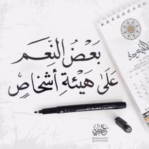 عبارات سناب شات قصيرة