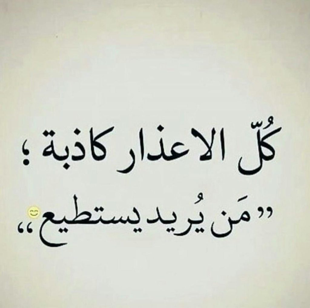 عبارات سنابيه تويتر