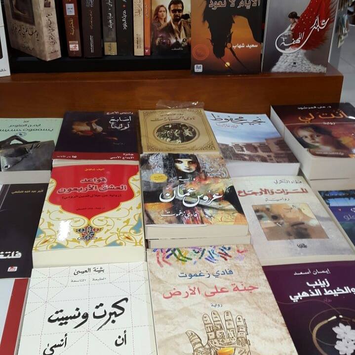 روايات غرام طويلة