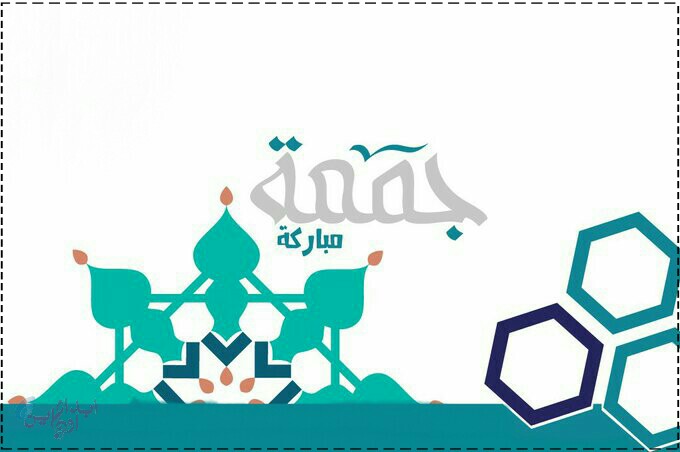 جمعة مباركة مصورة3