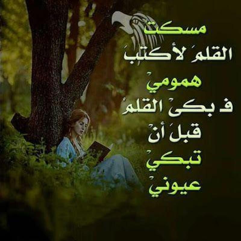 عبارات سناب شات حزينه بالصور ٤