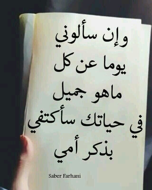 عبارات سناب شات حزينه بالصور ٥