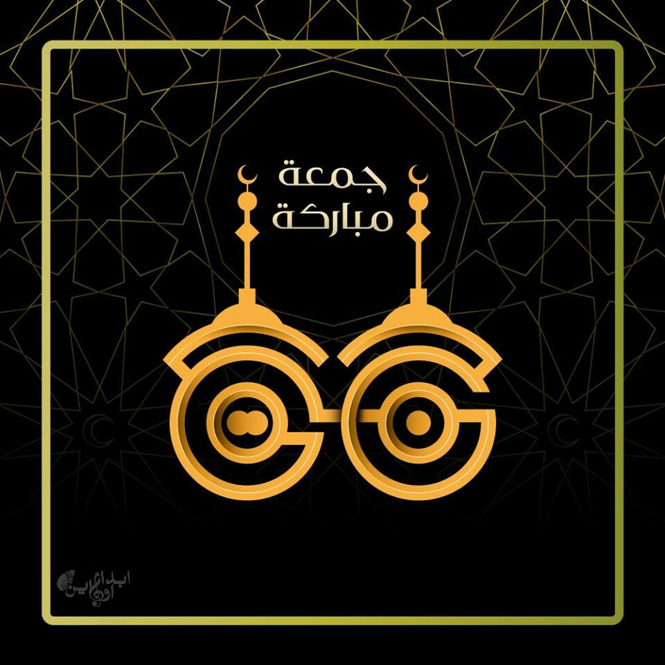 جمعة مباركة مصورة4