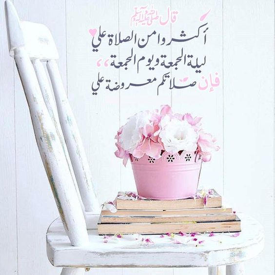 ليلة جمعة مباركة بالصور4