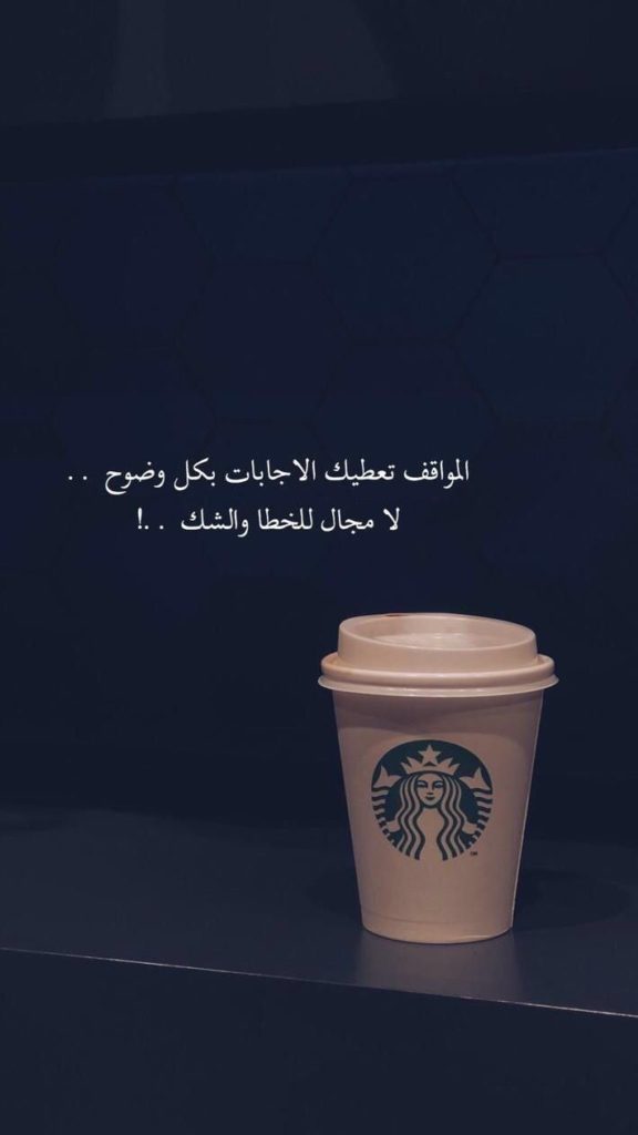 ملصقات سناب كلام حلو ٣