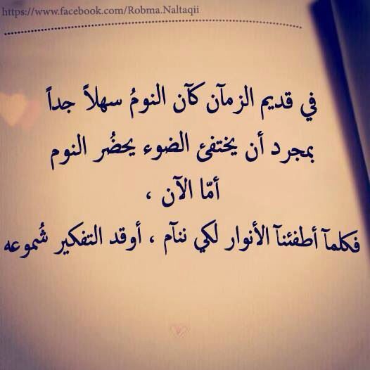 خواطر عن التفكير تويتر