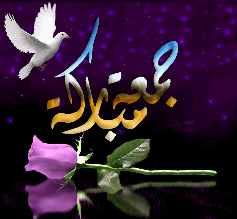 صباح الخير جمعة مباركة متحركة4