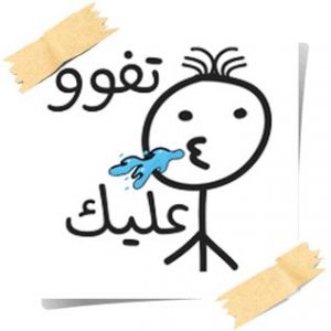 قصاصات سناب عبارات مضحكه ١
