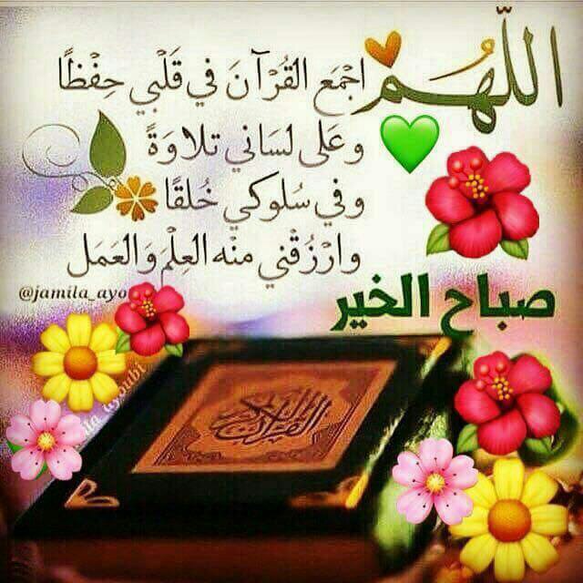 عبارات جمعة مباركة