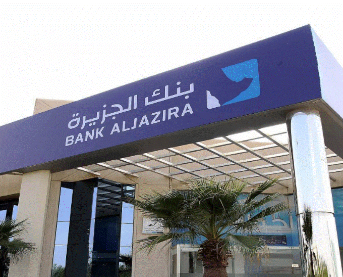 تجربتي مع بنك الجزيرة