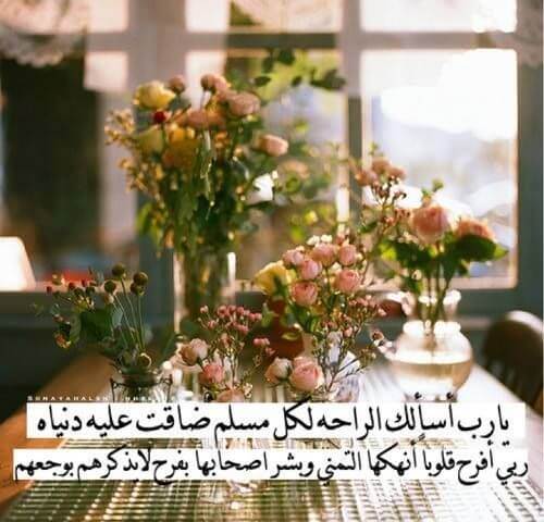 جمعة مباركة 2021