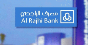 شرح تداول الراجحي المجاني