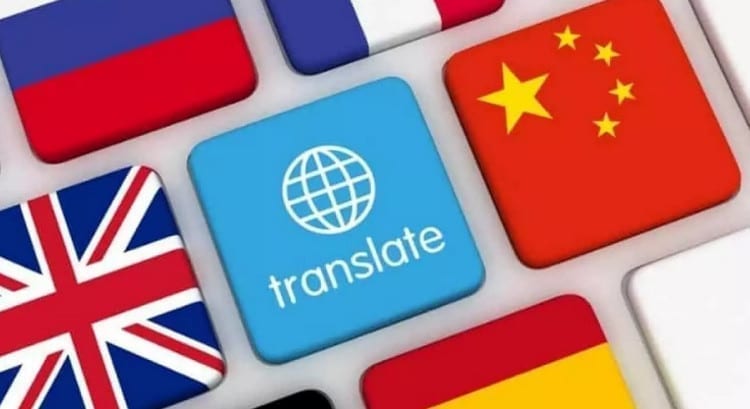 أفضل برنامج ترجمة بدون نت للكمبيوتر