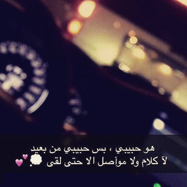 قصاصات سناب عبارات جاهزة ١