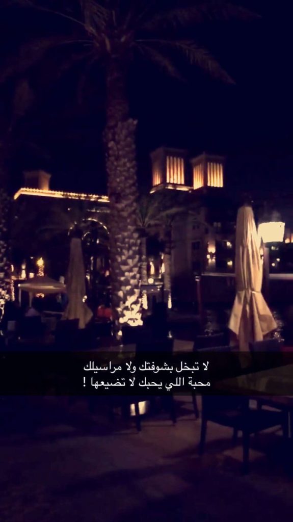 ملصقات سناب كلام 2021 ٥