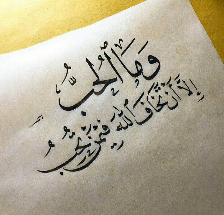 عبارات سناب شات جميلة عن الحب