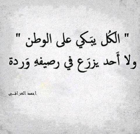 عبارات تويتر اقتباسات سناب