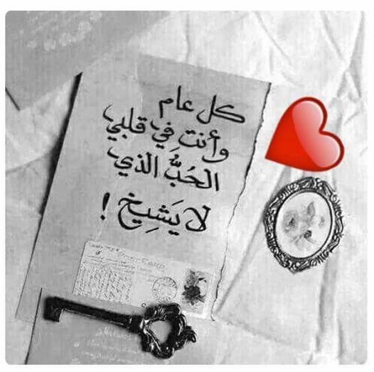 شعر عيد الحب بالصور ٥
