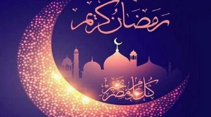 رسائل تهنئة رمضان كريم