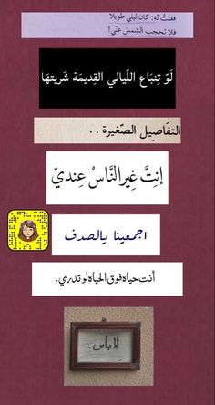 قصاصات سناب عبارات جاهزة ٥