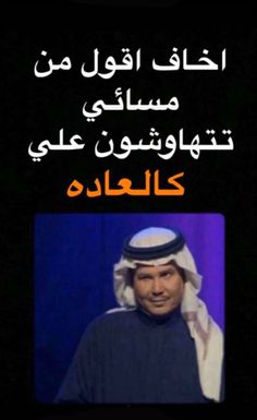 ملصقات سناب مضحكة جديدة ٤