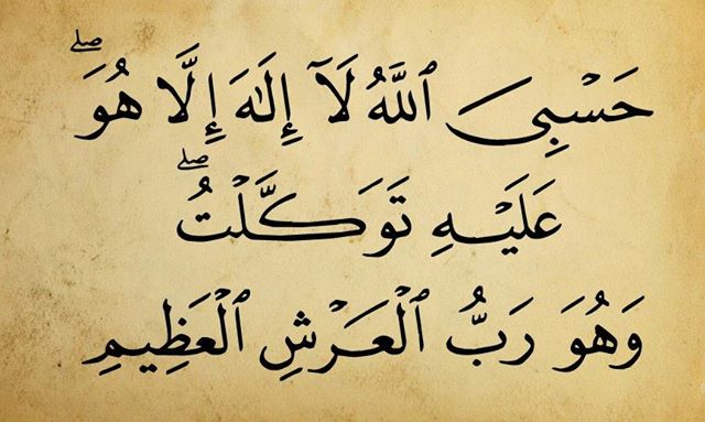 دعاء السفر بالسيارة تويتر