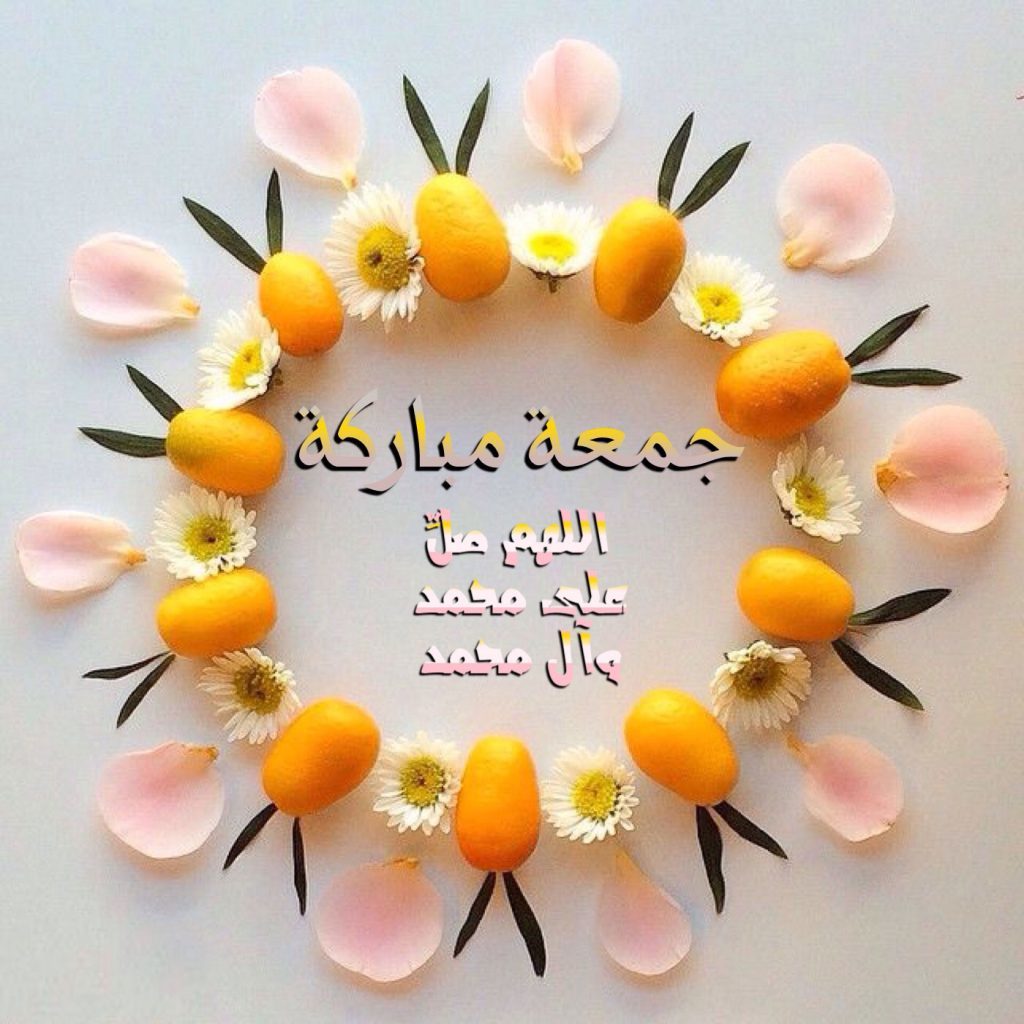 جمعة مباركة مصورة 2