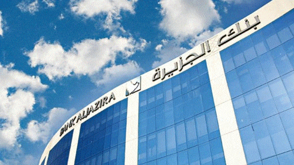 شراء منزل عن طريق بنك الجزيرة