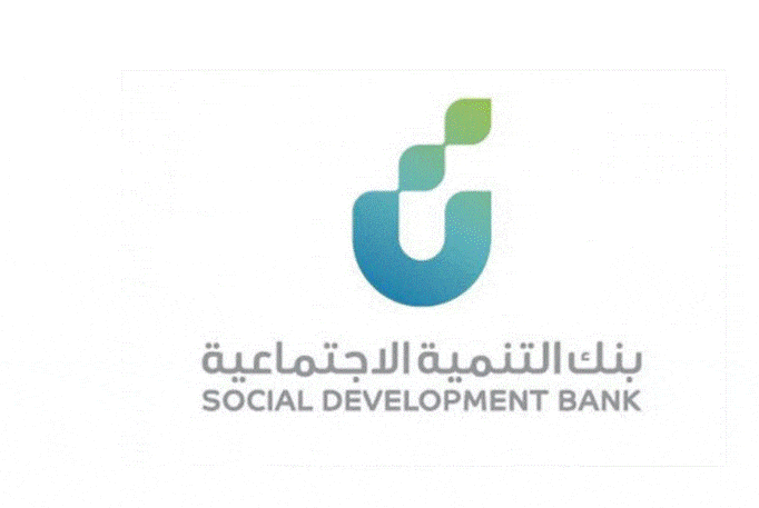 تجربتي مع بنك التنمية الاجتماعية
