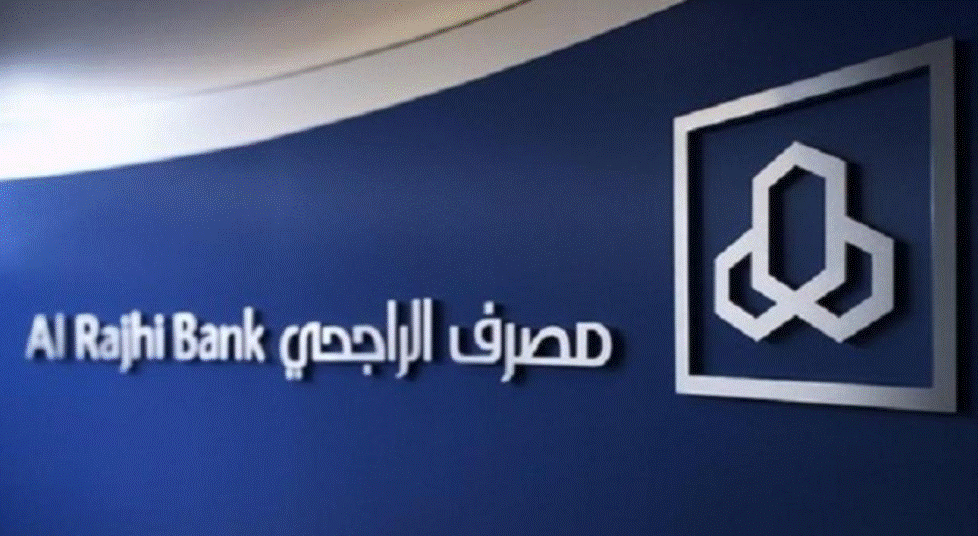 تداول الأسهم الأمريكية الراجحي