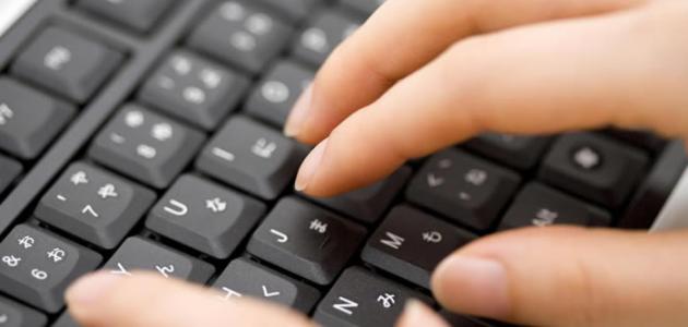 اختصارات الكيبورد نسخ ولصق