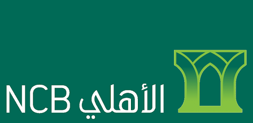 تجربتي القرض المدعوم البنك الأهلي