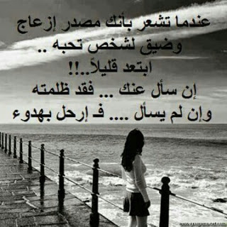 بوستات عن الوحدة والحزن 1