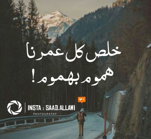 نسخ عبارات حزينه تويتر