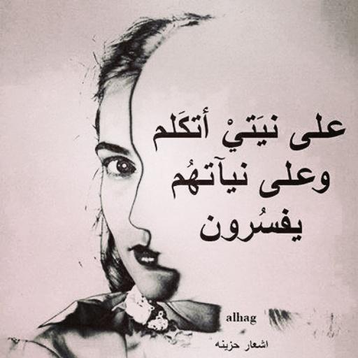 نسخ عبارات حزينه مزخرفة