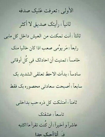 شعر عيد الحب بالصور ١