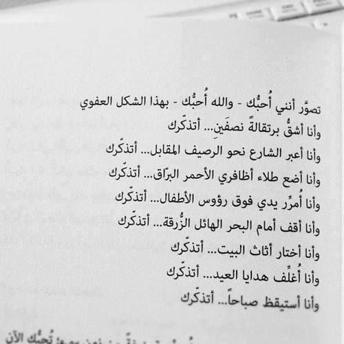 شعر عيد الحب بالصور ٢