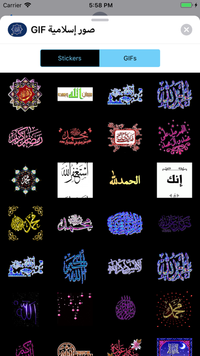 ملصقات سناب كيوت 2021 ١